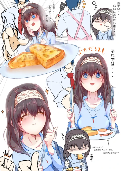 #みんなの鷺沢文香が見たい 