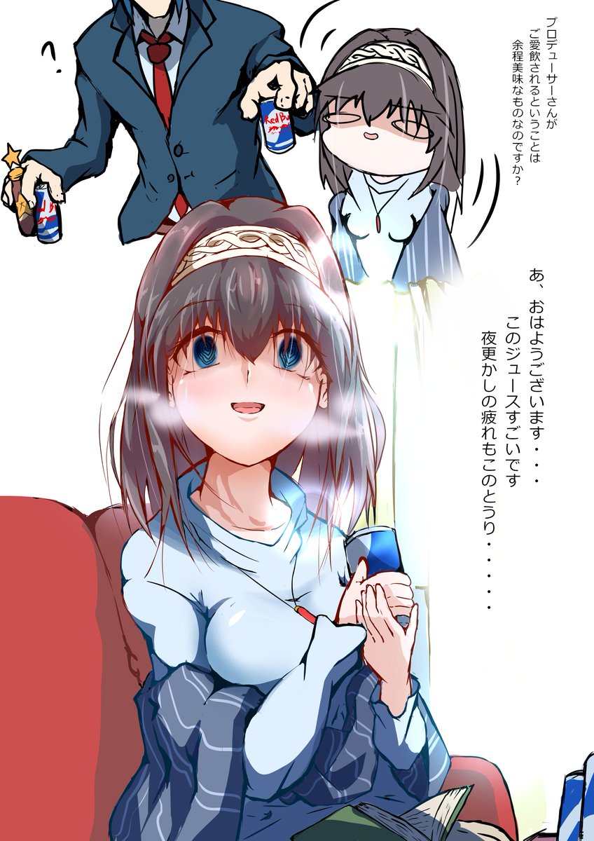 みんなの鷺沢文香が見たい Togetter