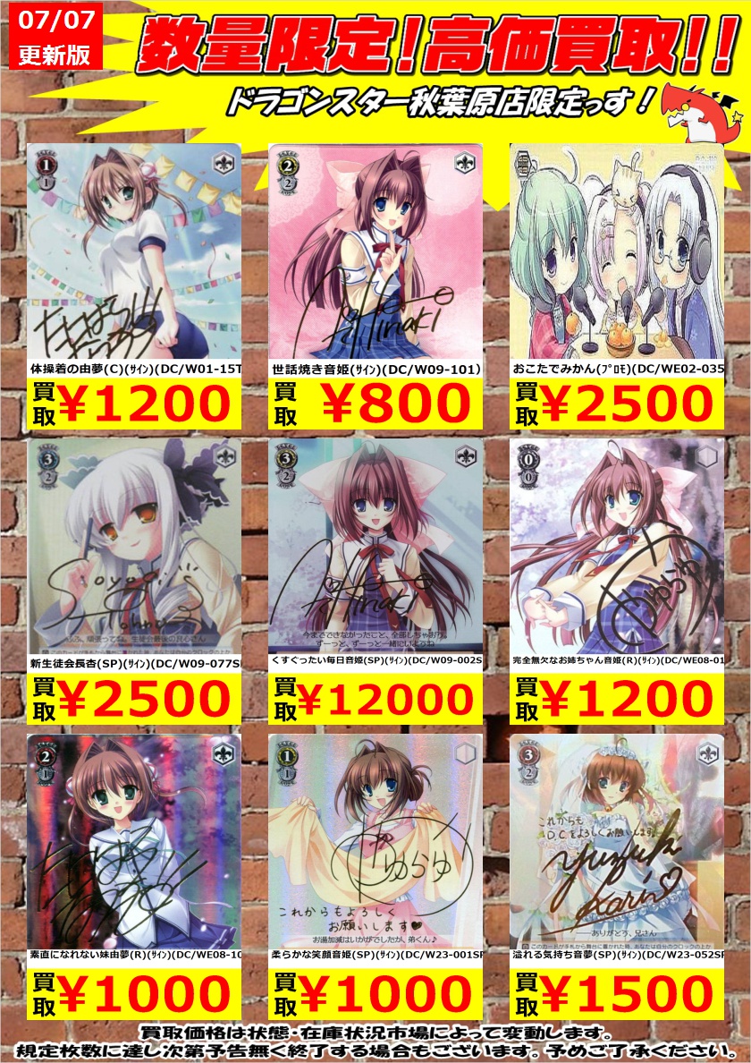 くすぐったい毎日 音姫 SP ヴァイスシュヴァルツ ws www.ch4x4.com