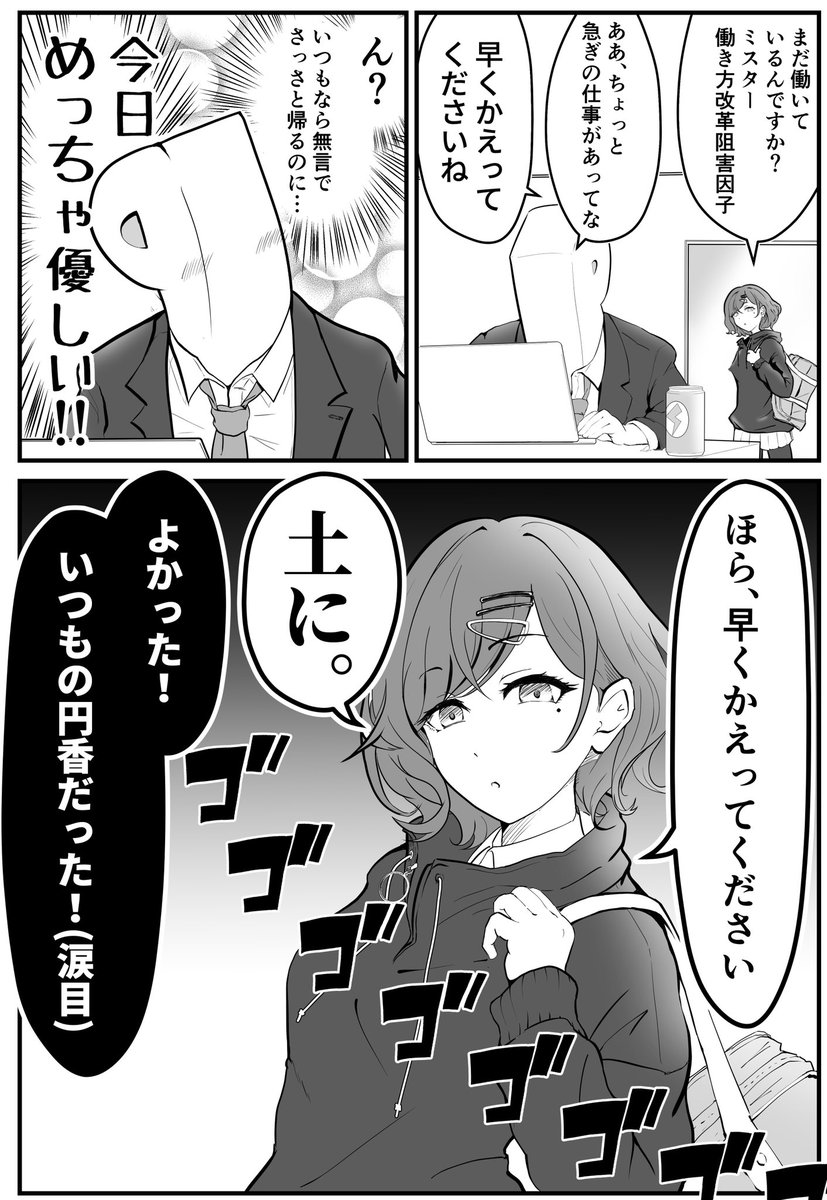 ナナウミさん(@nanaumi_sea)から憧れのバトンいただきました!
変なこと言う子が好きなのでそんな漫画ばっかり描いてます
#引用RTで絵をあげて5人指名してバトンでお気に入りの絵を載せる https://t.co/JBtr9wIY24 