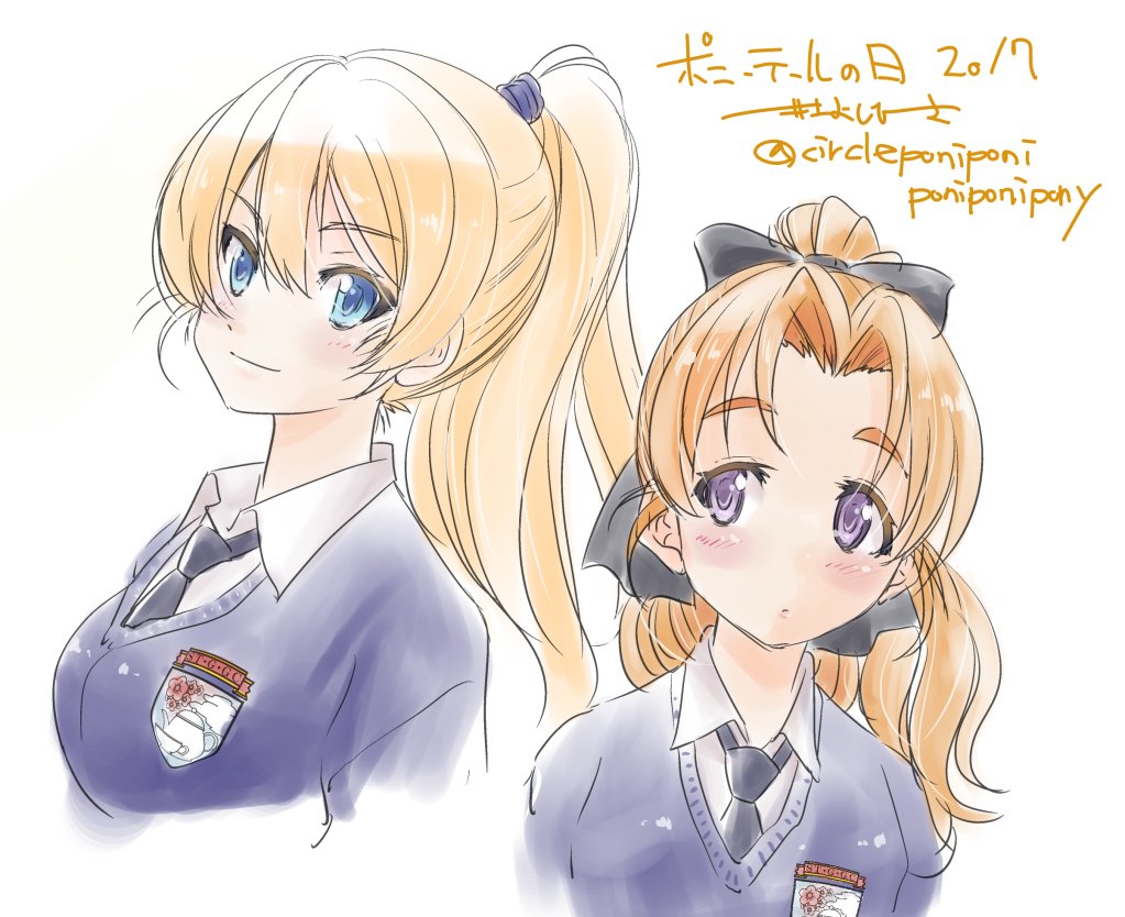 #ポニーテールの日 