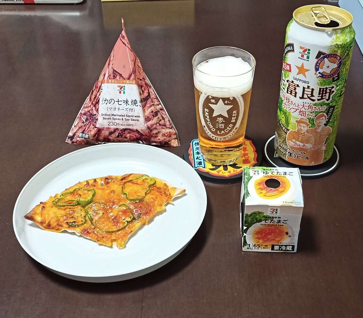 イカの七味焼き