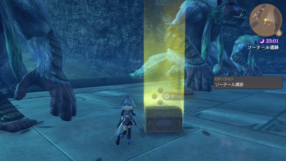 よこ ゼノブレdeプレイアカ 敵が落とす宝箱の中身を手軽に厳選する方法がありまして 宝箱が出現した段階でセーブしておき 開けた後に気に入らなかったらまたロードすることで中身が変わります 特に金の宝箱に入ってる上級アーツ書等を手に入れる際に