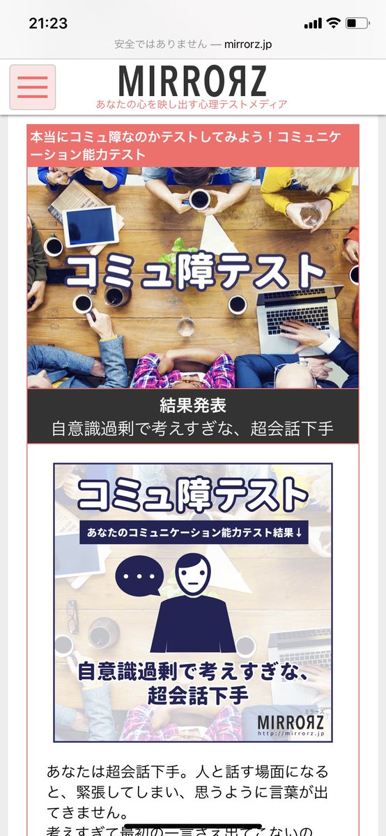 Mirrorz のyahoo 検索 リアルタイム Twitter ツイッター をリアルタイム検索