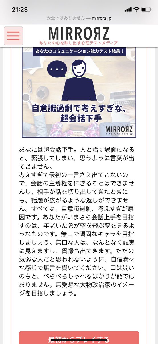 Mirrorz のyahoo 検索 リアルタイム Twitter ツイッター をリアルタイム検索