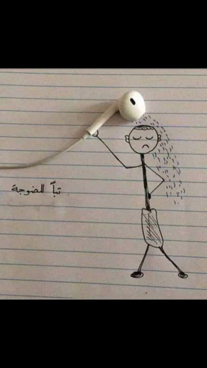 iraqi___man's tweet photo. https://t.co/Ftyjh1vG9s