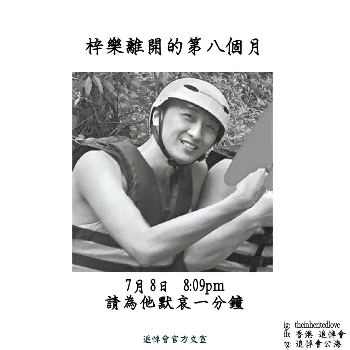 chanheungongyan's tweet photo. 梓樂離世第8個月
7月8日 8:09pm
請為他默哀一分鐘🙏🏻🙏🏻 https://t.co/BTpuonlJ76