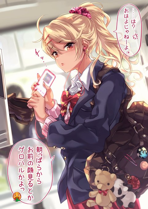 #ポニーテールの日
黒ギャルのポニテ💛 