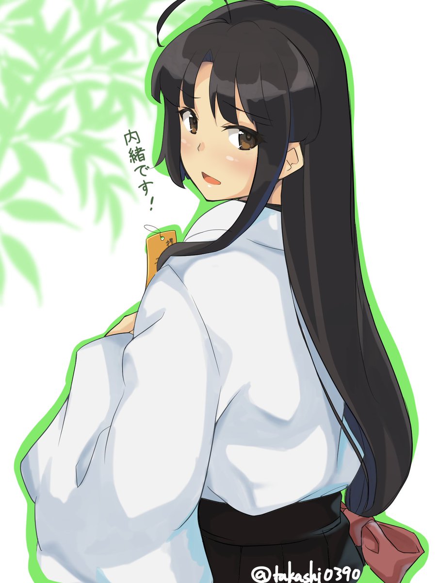 shouhou (kancolle) 1girl long hair solo black hair ahoge japanese clothes low-tied long hair  illustration images