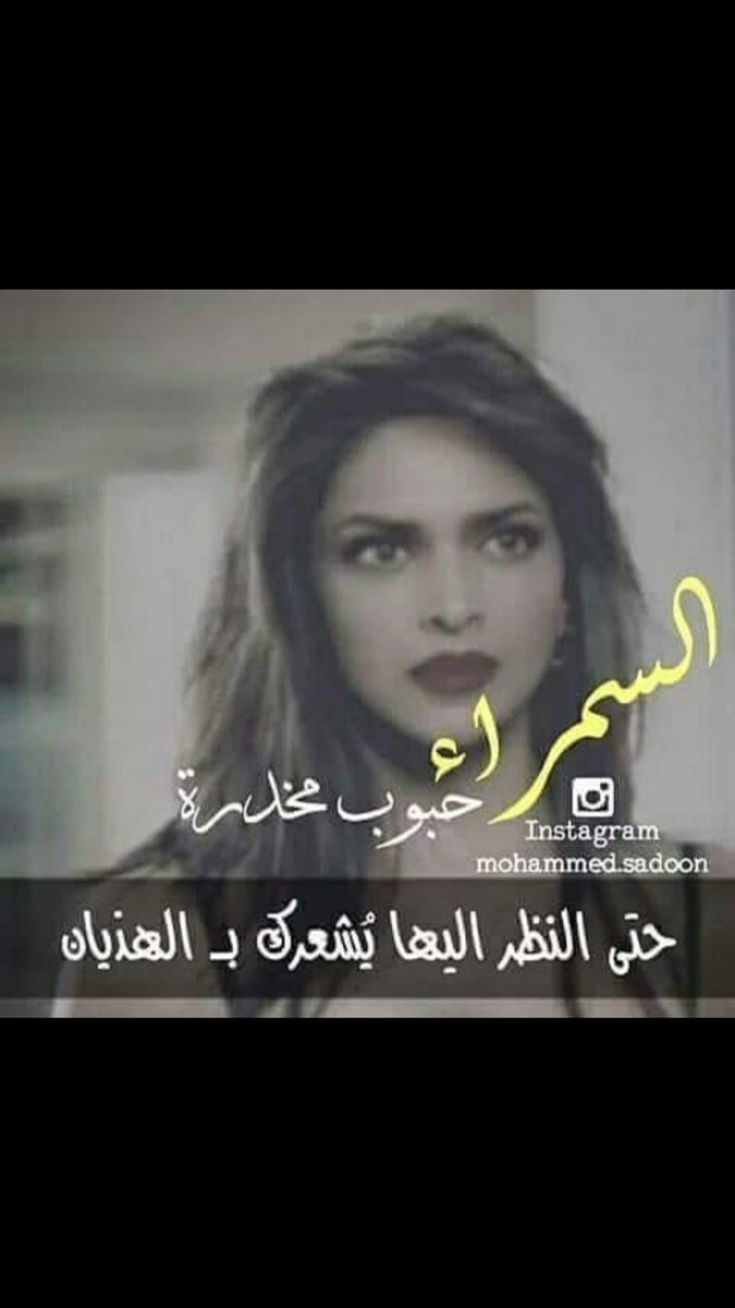 iraqi___man's tweet photo. https://t.co/sZrKEtF6NJ