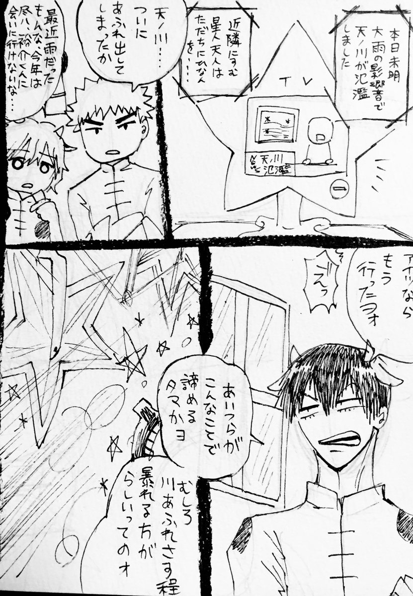 Twoucan 東巻版巻島裕介 の注目ツイート イラスト マンガ コスプレ モデル