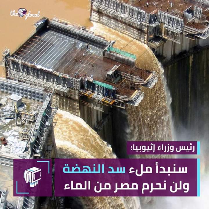 shosho191997's tweet photo. #سد_النهضه     قول و الله و الله مش هنحرم مصر من الماء؟ الجملة على بعضها 🌚🌚 https://t.co/vBBie4bHyR