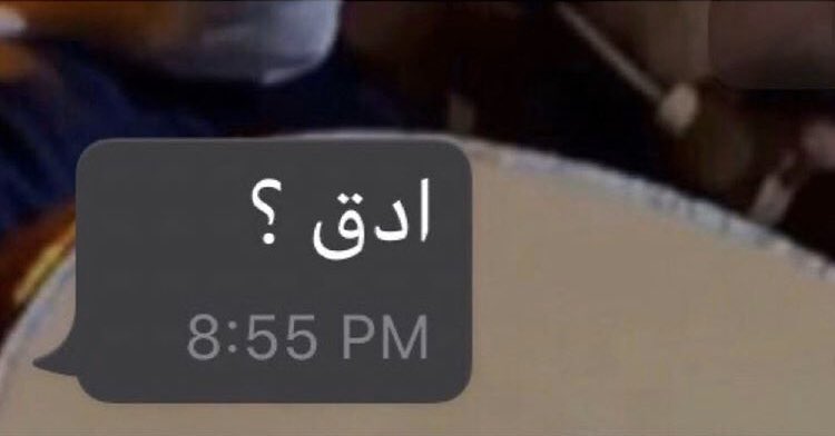 mh_5o2's tweet photo. الكلمه الي تخليك تدور السماعة وهي بأذنك https://t.co/AOt4NKubgI