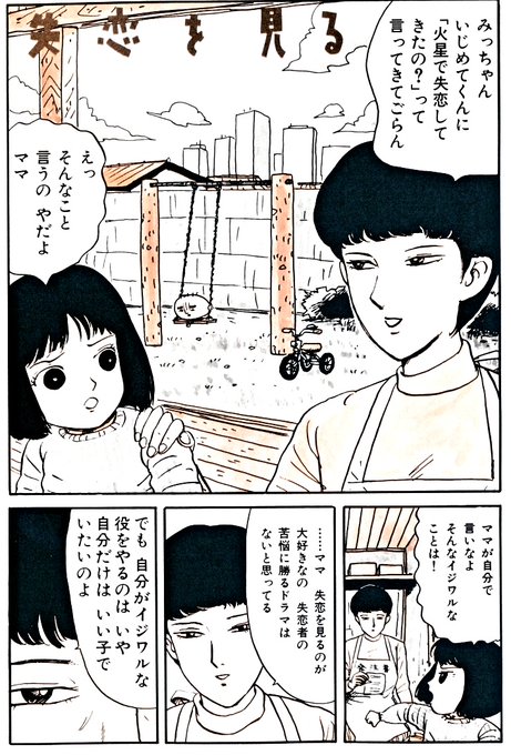 すけべえあき Sukebeaki さんのマンガ一覧 いいね順 32ページ ツイコミ 仮
