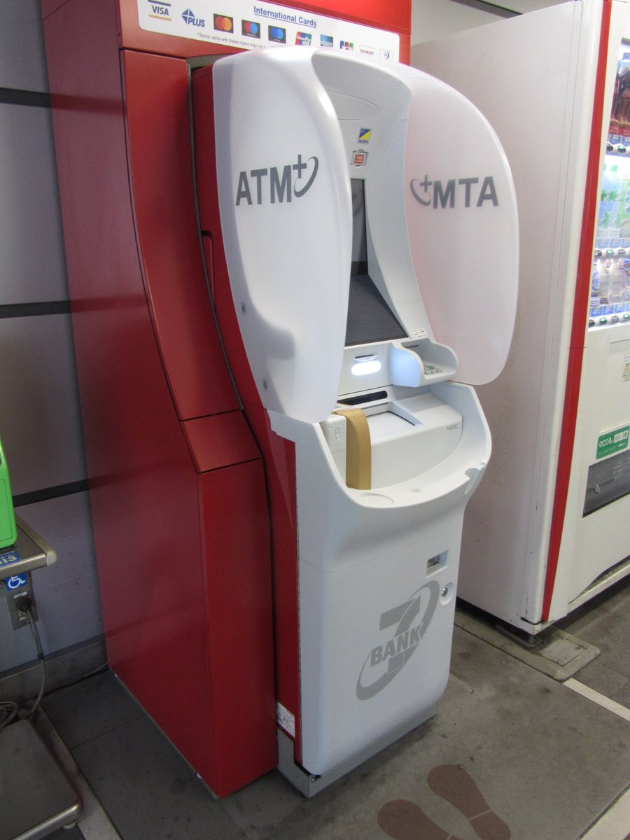 Yoshi On Twitter 銘板メモ セブン銀行atm Nec Atm040 N8364 01a 現金自動取引機