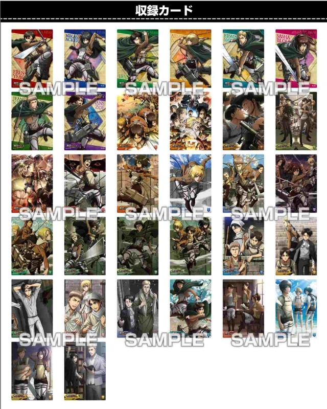 予約受付中！ 進撃の巨人 クリアカードコレクションガム【初回限定版