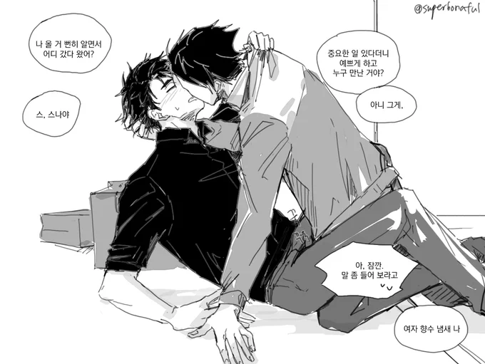 스나오사 