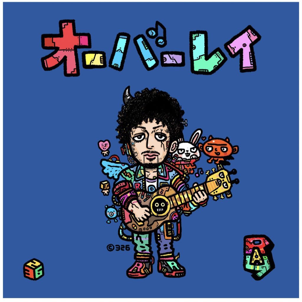 RAY_SINGER_INFO's tweet photo. 【オーバーレイ】

NEW ALBUM 『オーバーレイ』

2020年8月26日発売開始🎉🎉🎉

1 My melody

2 癒し　(Album Version)

3 卒業の歌、友達の歌。

4 JUMP UP

5 MOVING

6 騒ぎな feat HISATOMI

7 無我夢中 feat APOLLO

8 夢の中

9 人と心

10 世界征服(仮)

#SINGER_RAY #オーバーレイ https://t.co/vvu4PwGjOR