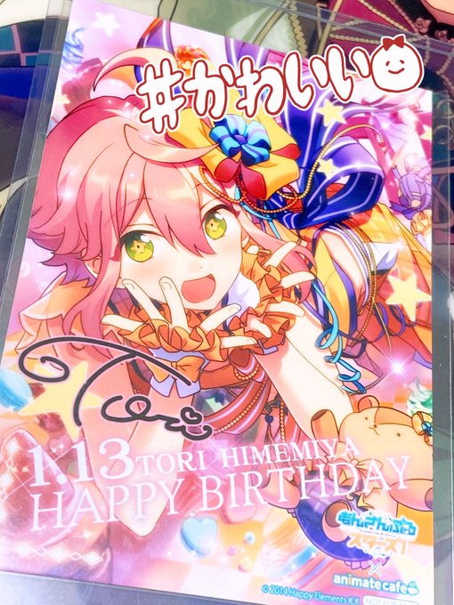 桃李のtwitterイラスト検索結果