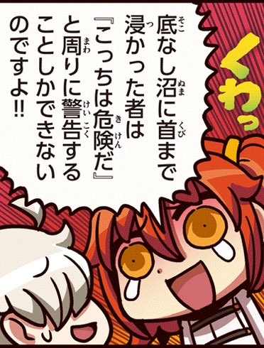 ソシャゲに限らずゲームとかいうのは邪悪な悪い文明
他の事をしたほうがずっと良い人生を生きれる 