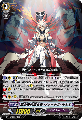 エンプレスのtwitterイラスト検索結果 古い順