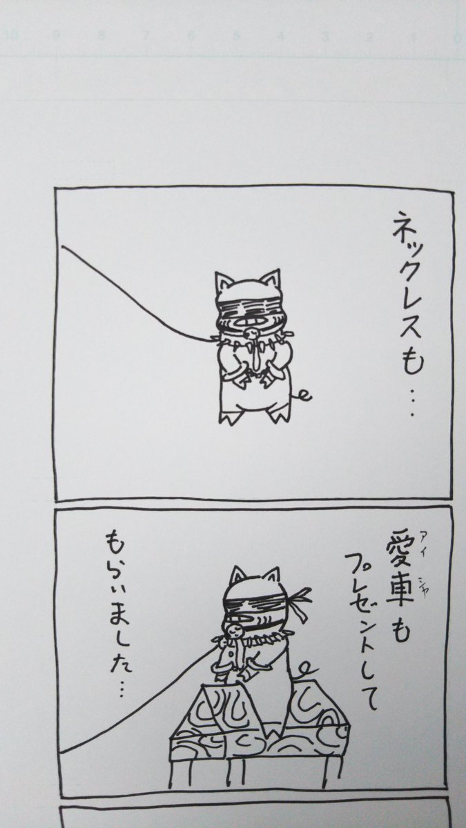 『こぶたのハムちゃん』
落書きハムちゃんシリーズ

今日はハムちゃんまつりなのだ? 
七夕の夜、最後のハムちゃんですなのだ‼️?
#こぶたのハムちゃん #イオフィエル #芸術同盟 #芸術の輪 #8コマ漫画 #プレゼント #七夕の日に経験するイベント #七夕 