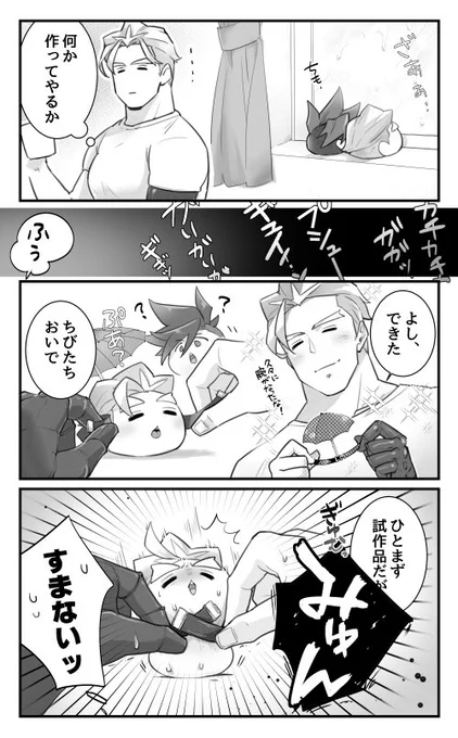 早く雨があがりますように。 