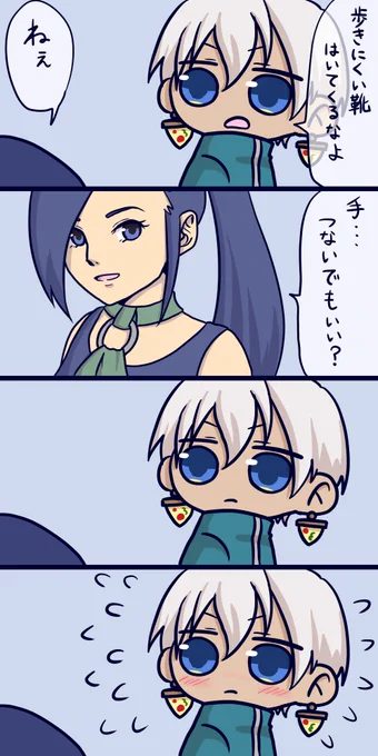 DQ11クリアおめでとうございます!
#絵ブラヒム 