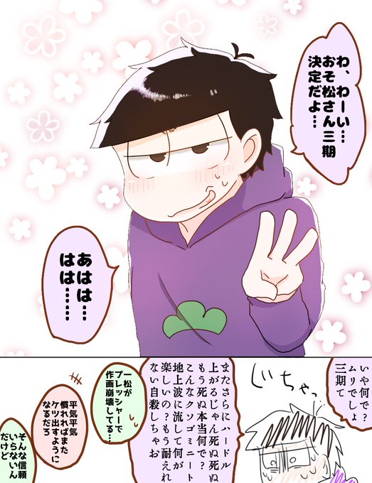 めりぽん ありがとう Meripon08 さんの漫画 作目 ツイコミ 仮 めりぽん ありがとう Meripon08 さんの漫画 作目 ツイコミ 仮