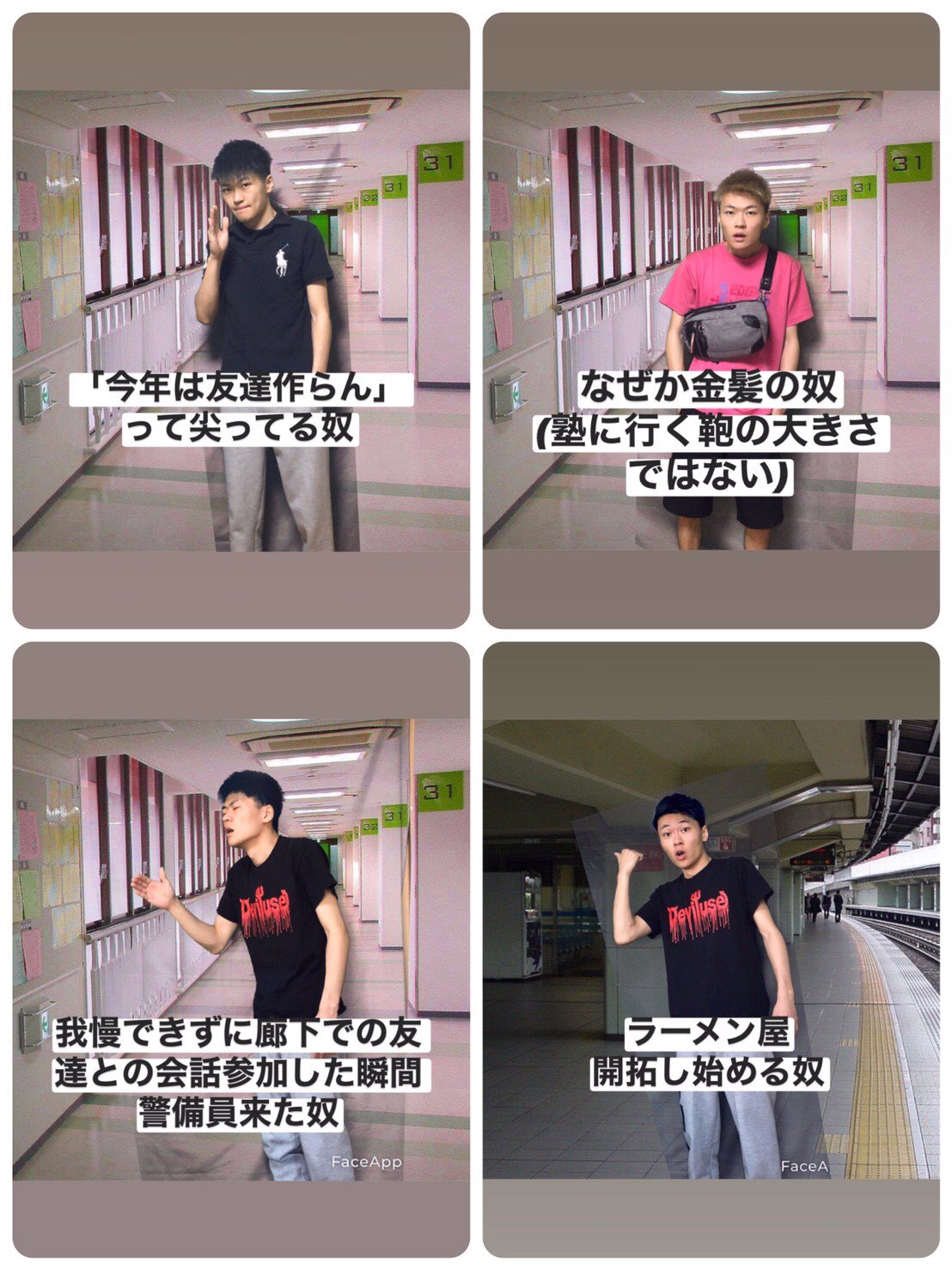 ひな Glass Hopper 04 Twitter