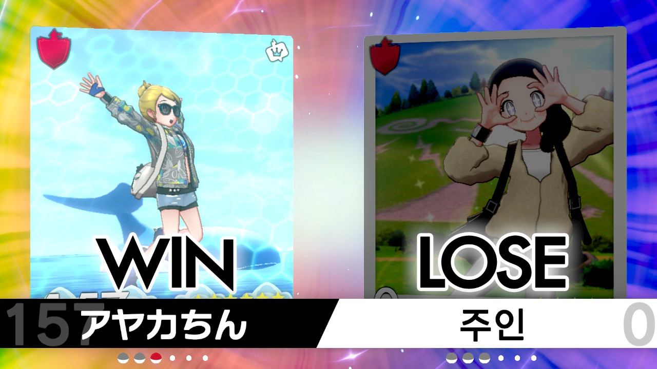 Ayaka Tnアヤカちん ポケモン盾 自分用対戦メモ 水ロトム いたみわけ 鬼火 ロトムでいたみわけはビックリした 笑 サーナイト すいりゅうれんだをhp8残で耐えた エライ T Co Gvlzcmyihn Twitter