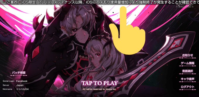 アナムネシスのtwitterイラスト検索結果