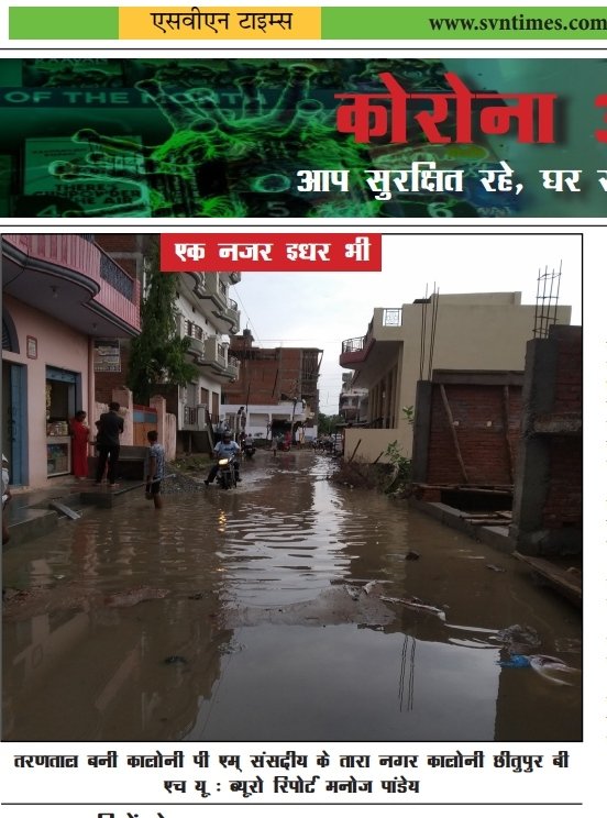 BoltaManoj's tweet photo. क्या हम सुविधाओं के हकदार नहीं,देश/शहर/राज्य के द्वारा लगाए गए सभी टैक्स हम भी देते है तो हमें क्यों मरहूम रखा जाता है सुविधाओं से जिसके हम हकदार नहीं 47% टैक्स हमारी कमाई में से भी जाता है सरकारी खाते में,या तो हमें सुविधाएं मिले या फिर टैक्स हमलोग का माफ हो । https://t.co/OuD2Omz1c7