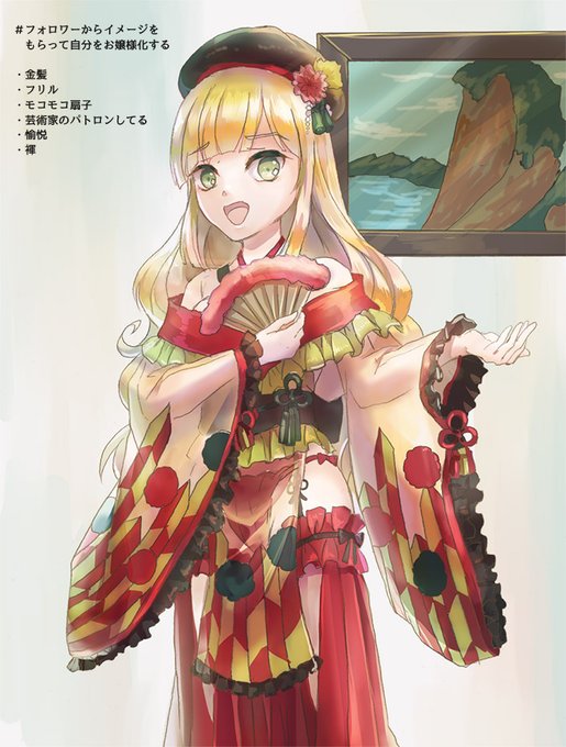 フォロワーさんからイメージもらってのtwitterイラスト検索結果 古い順 フォロワーさんからイメージもらってのtwitterイラスト検索結果 古い順