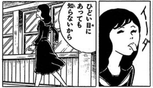 ネギコ エコエコアザラク この黒井ミサがかわいい 魔法のメガネ より ミサがめちゃめちゃ陽気だった