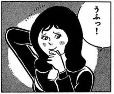 ネギコ エコエコアザラク この黒井ミサがかわいい 魔法のメガネ より ミサがめちゃめちゃ陽気だった