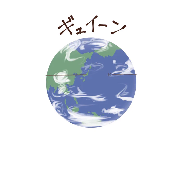 いいねで胸のサイズが7700カップ大きくなった湊あくあ #あくあーと 