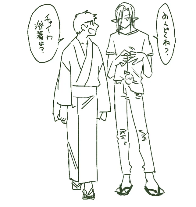 なんやかんやで衣装でもなきゃ浴衣着なさそうなんだよな 