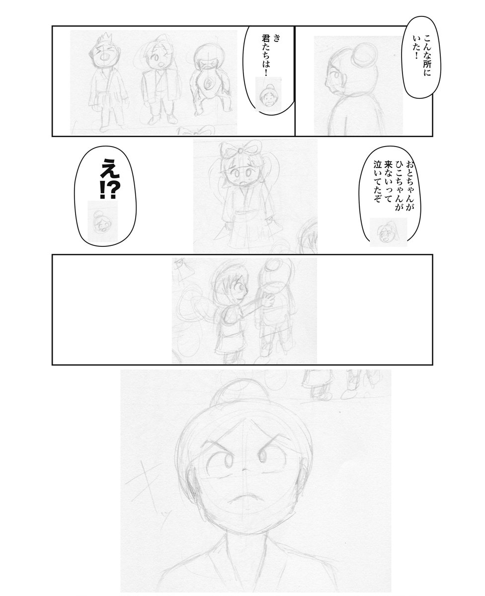 続きです。
読みづらくってすみません。(2/2)
#ジノ作品
#七夕
#コルクラボマンガ専科
#漫画が読めるハッシュタグ

#ジノ作品
#七夕
#コルクラボマンガ専科
#漫画が読めるハッシュタグ 