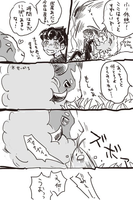 鎧関係でポイピクにあげてたやつ+海辺の伝説犬 
