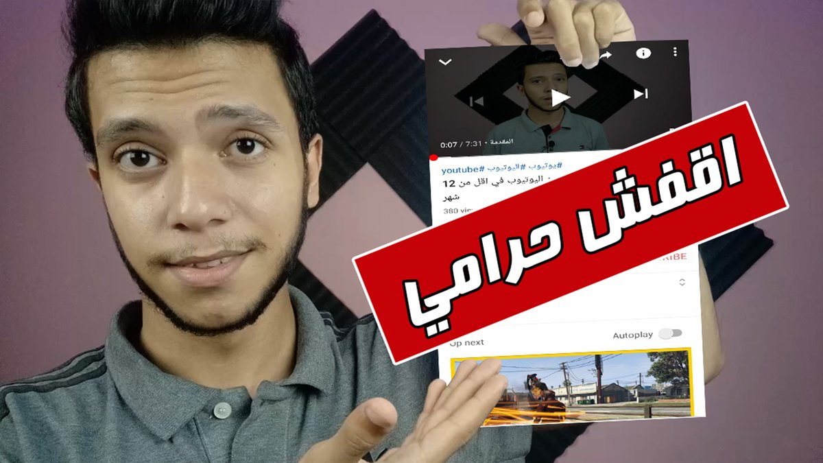 FoxTech - Fouad Ismail (@FoxTech_fouadIS) / Posts / X