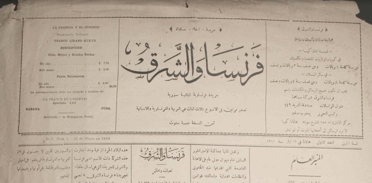 In Havana, Cuba in 1919, French consular staff joined Syrian emigre editors to produce Fransa wa-l-Sharq, a trilingual serial in Arabic, French, and Spanish that touted the "benefits" of French colonialism in the homeland.The move was supposed to stanch nationalist sentiment.