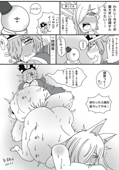 描き直しましたー 