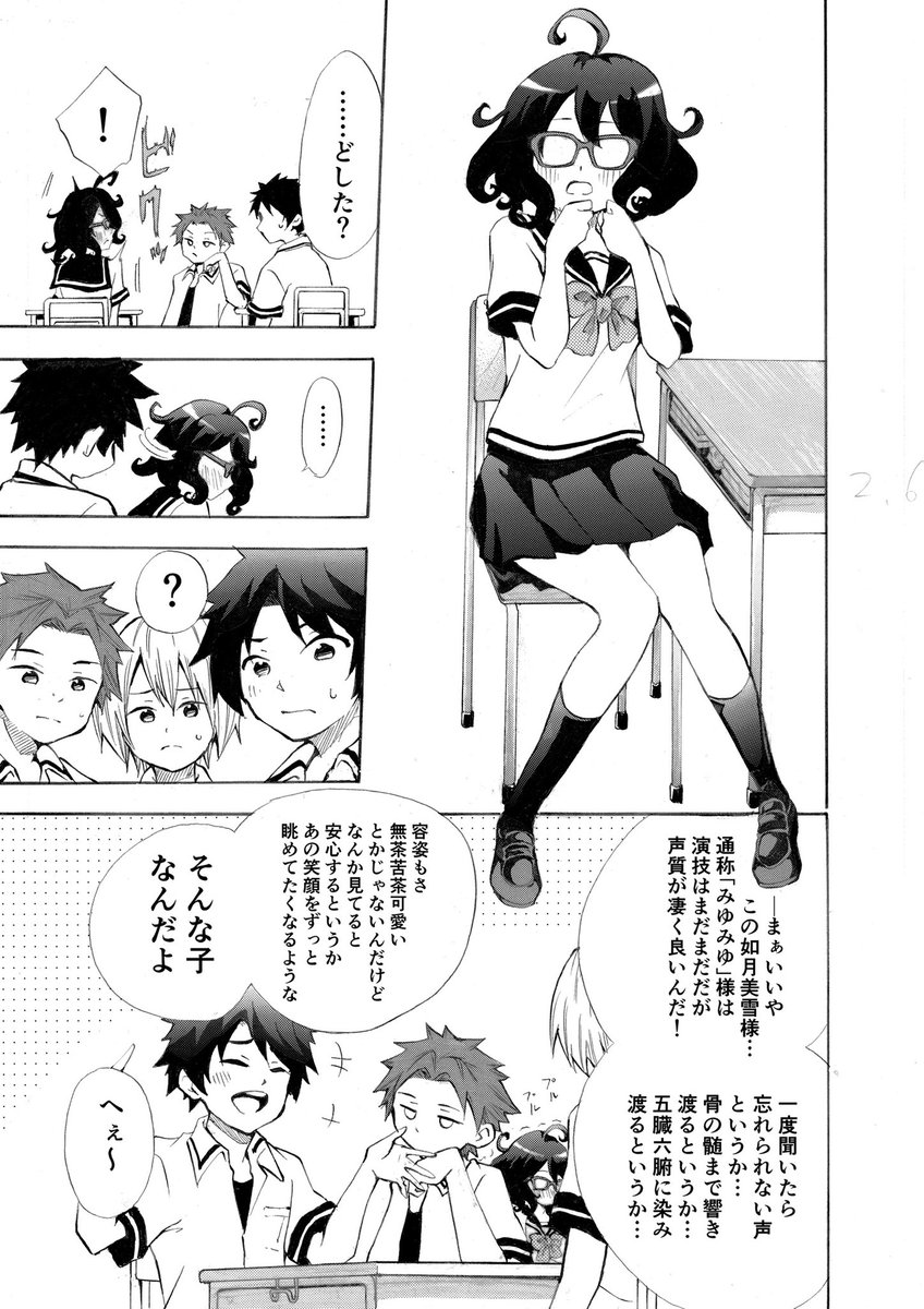 (2/10) 