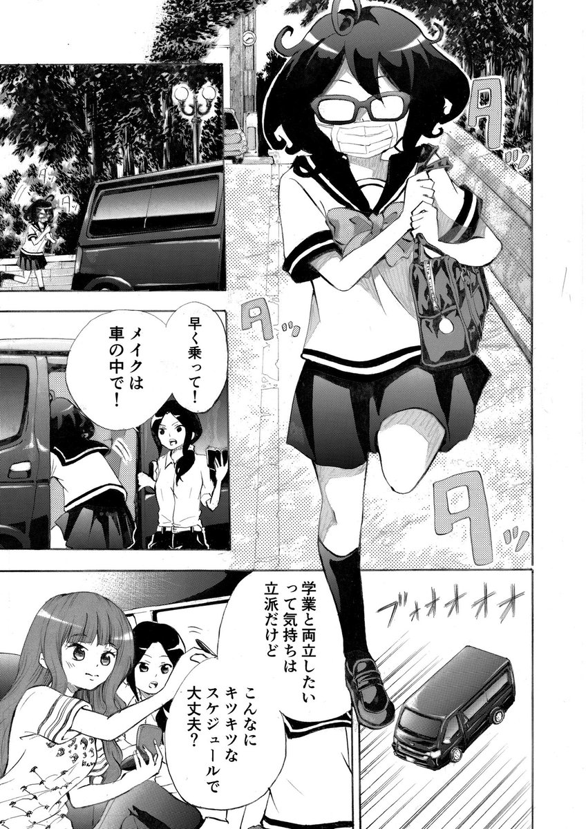 (3/10) 