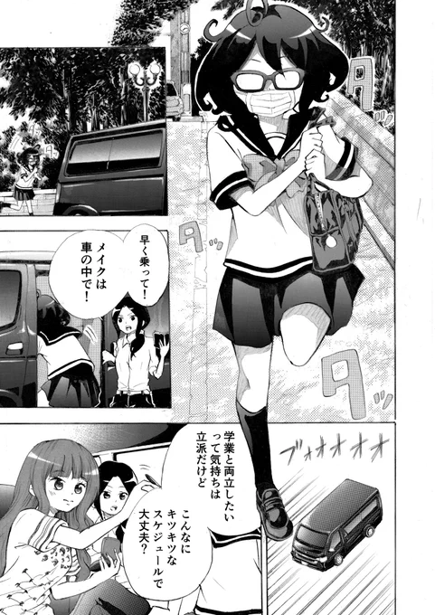 (3/10) 