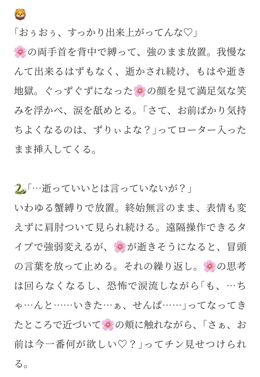 こんぺいとう 低浮上 おもちゃと放置と 夜のtwstプラス こんぺいとう 低浮上 おもちゃと放置と 夜のtwstプラス