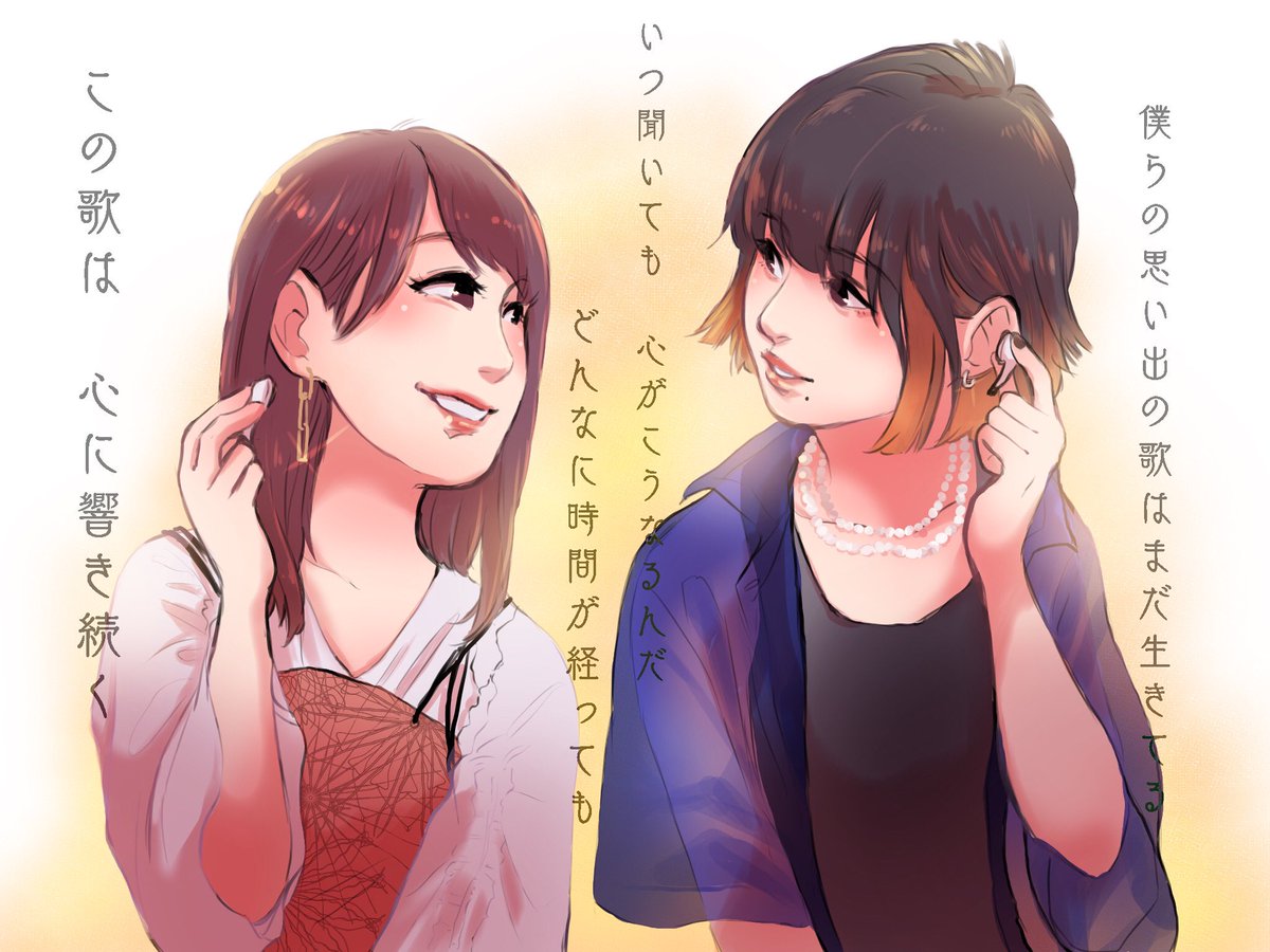 「久しぶり、、、」。

#てちねる 