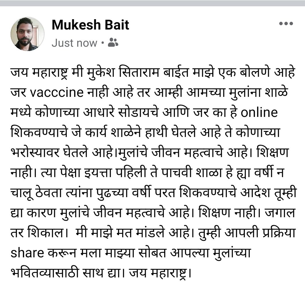 BaitMukesh's tweet photo. https://t.co/xnUpKKJp8C