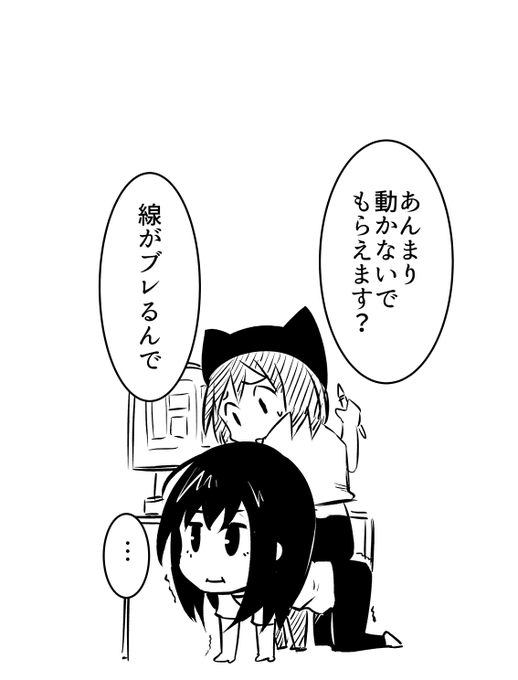 @c2tiduru これで解決かな 